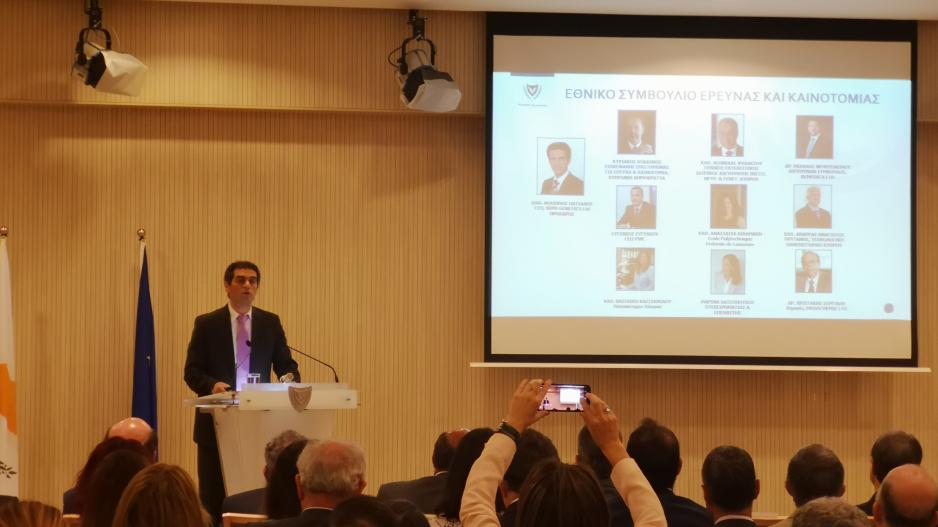 Έτοιμο το Εθνικό Πλαίσιο Στρατηγικής για Έρευνα και Καινοτομία