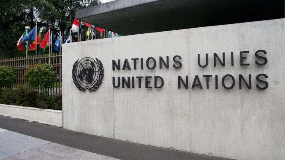 Internships στην αντιπροσωπεία της ΕΕ στα Ηνωμένα Έθνη στη Γενεύη