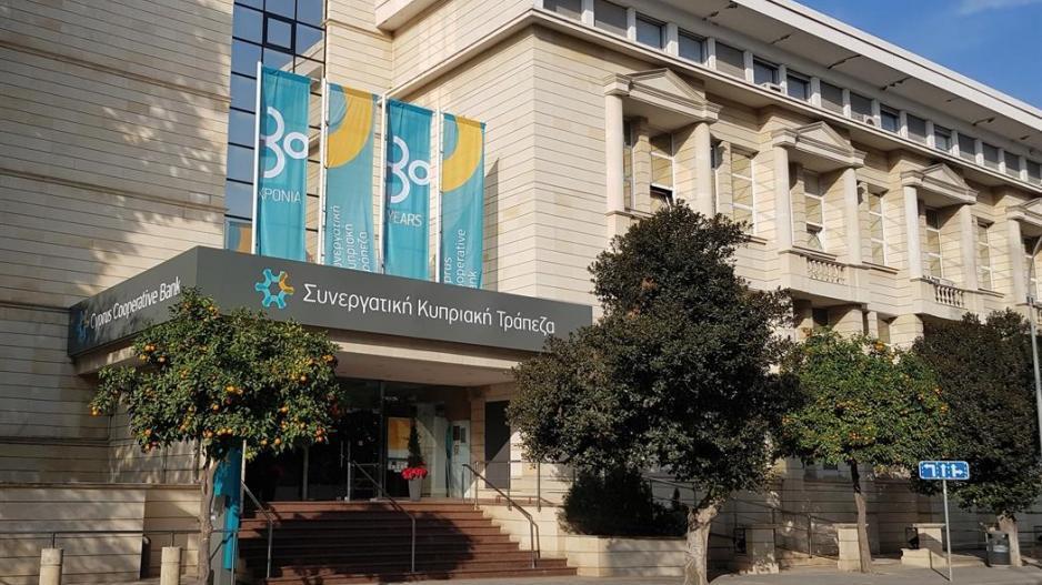Αναστάληκε η δίωξη για τον Συνεργατισμό