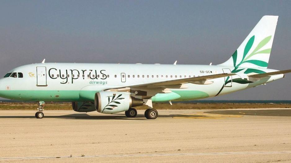 Δεύτερο αεροσκάφος Α319 ενισχύει τον στόλο της Cyprus Airways