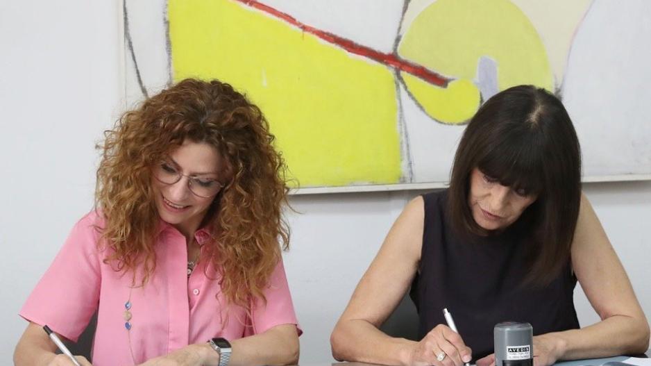 Μνημόνιο Συνεργασίας ΓΤΠ και Φορέα Ελέγχου Διαφήμισης