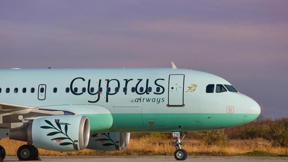 Πρώτη πτήση της Cyprus Airways για Μόναχο