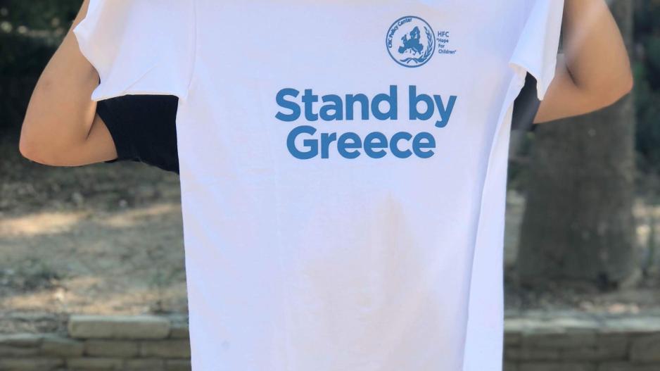 Όλα τα Media, stand μαζί, για καλό σκοπό