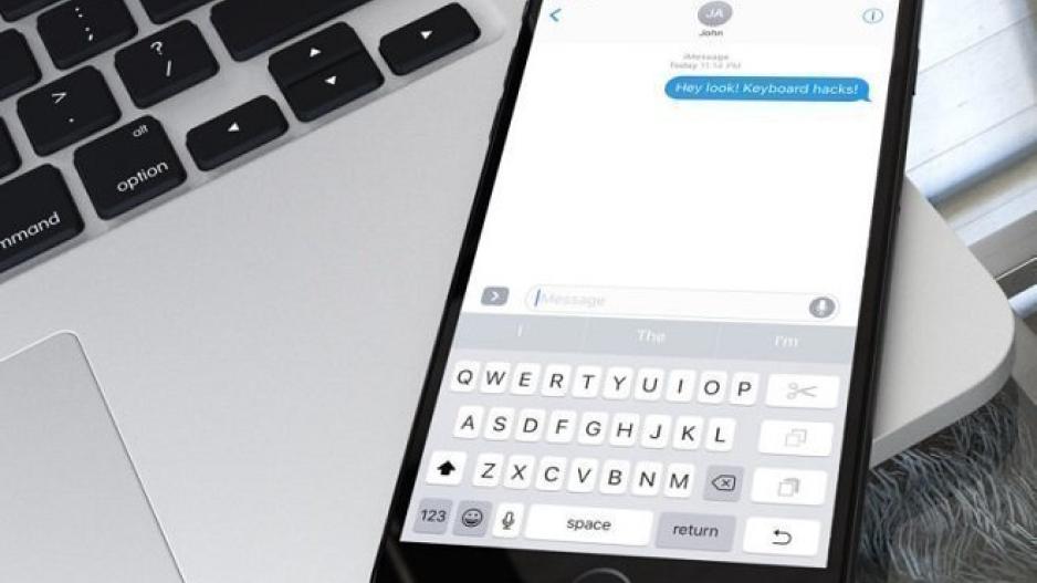 Μάθε εδώ για το άγνωστο τρικ στα iPhone
