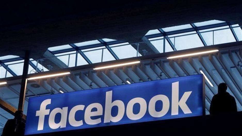 Facebook: «Χτυπά» τις εφαρμογές διαδικτυακών γνωριμιών