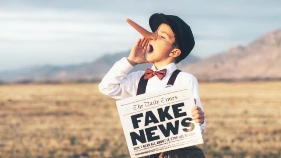 Bad News για τα Fake News