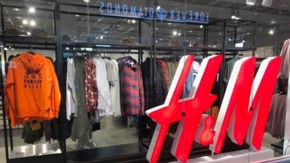 Η H&M μετράει αδιάθετο ρουχισμό αξίας 4 δισεκατομμυρίων δολαρίων