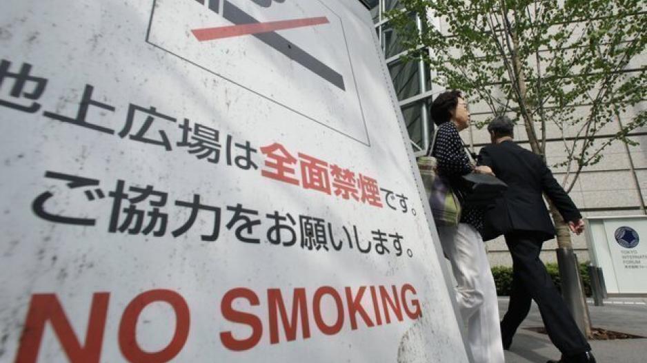 Ιαπωνία: Νέοι πτυχιούχοι που καπνίζουν δεν θα προσλαμβάνονται