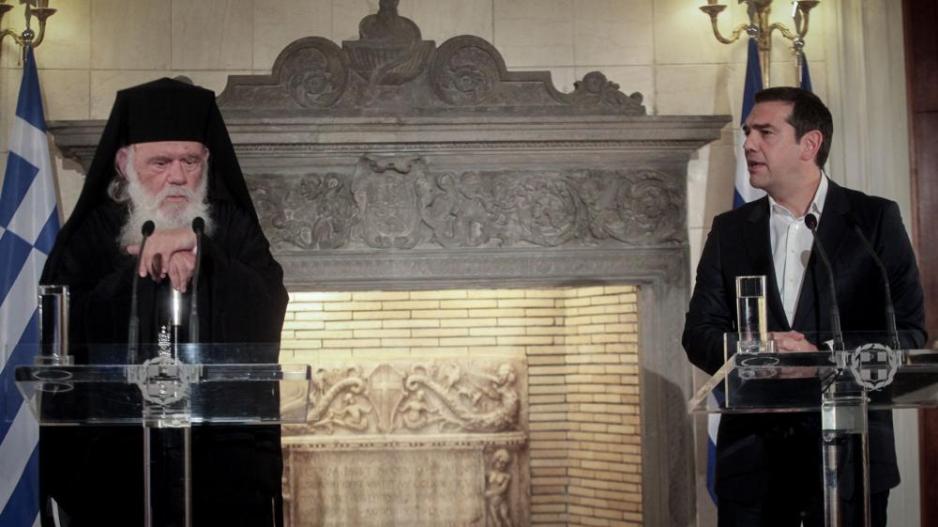 Ελλάδα: Δεν θα θεωρούνται δημόσιοι υπάλληλοι οι κληρικοί
