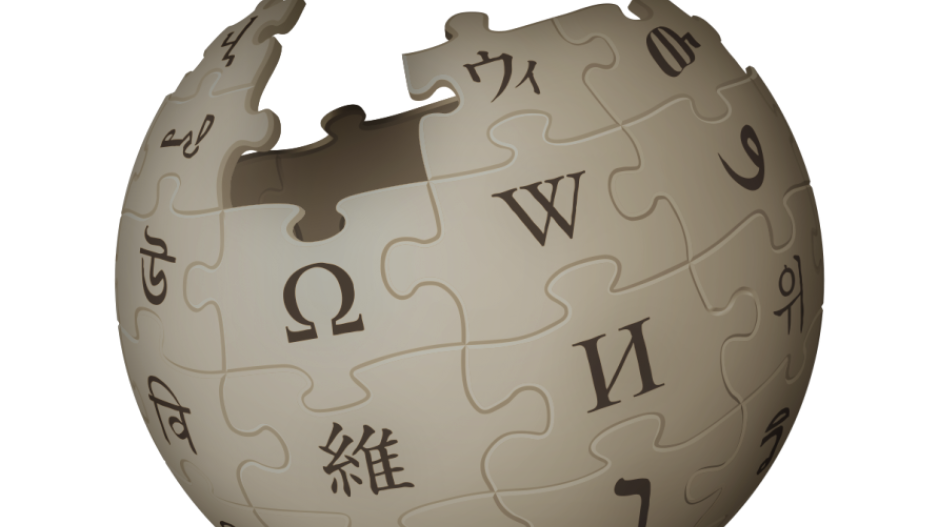 Διαγωνισμός για τον εμπλουτισμό της ελληνικής Wikipedia