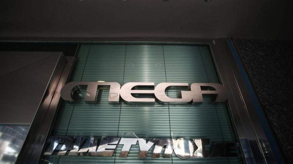 Μπήκαν και επίσημα οι τίτλοι τέλους για το Mega Ελλάδος