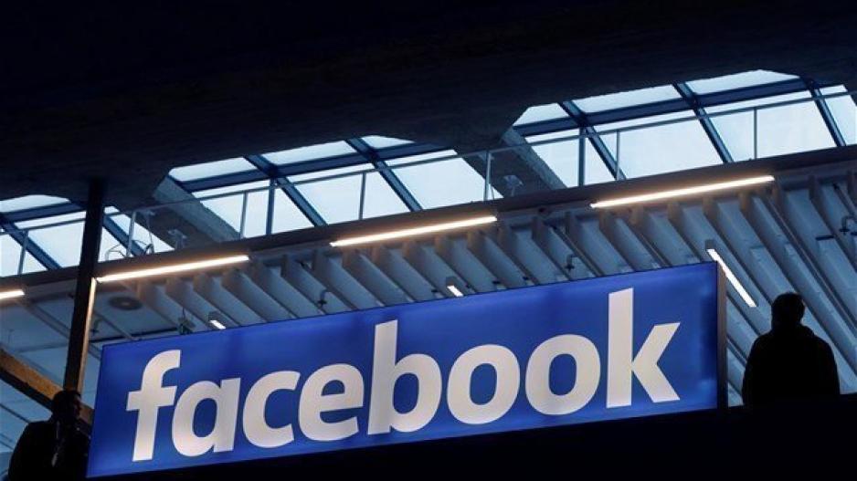 Facebook: Νέοι κανόνες και περιορισμοί ενόψει Ευρωεκλογών