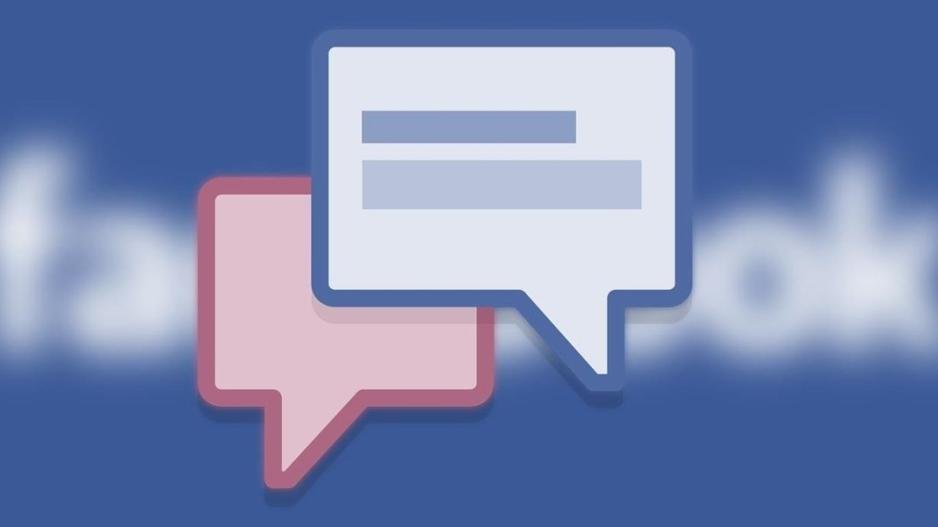 Η ανταλλαγή μηνυμάτων αλλάζει στο Facebook