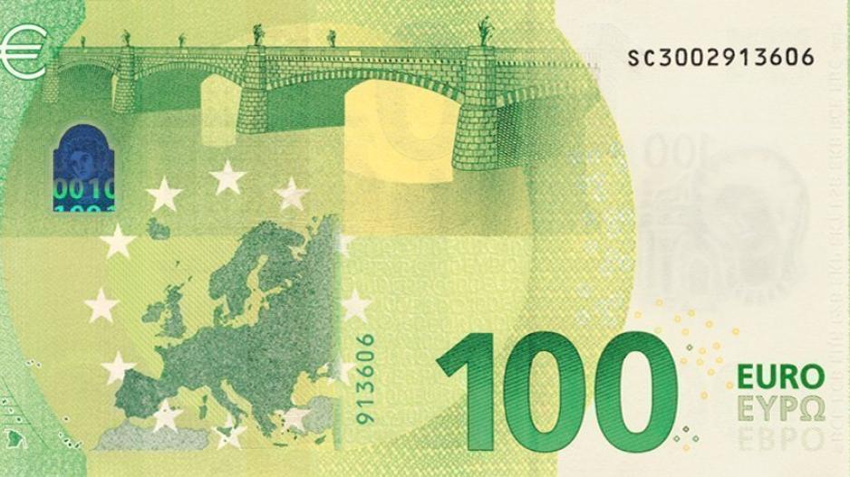 Πότε θα κυκλοφορήσουν τα νέα χαρτονομίσματα των 100 και 200 ευρώ