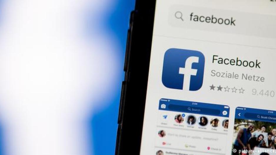 Facebook: Τέλος το μπλε χρώμα