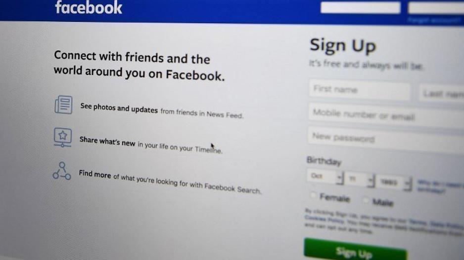 Το 5% των λογαριασμών στο Facebook είναι fake