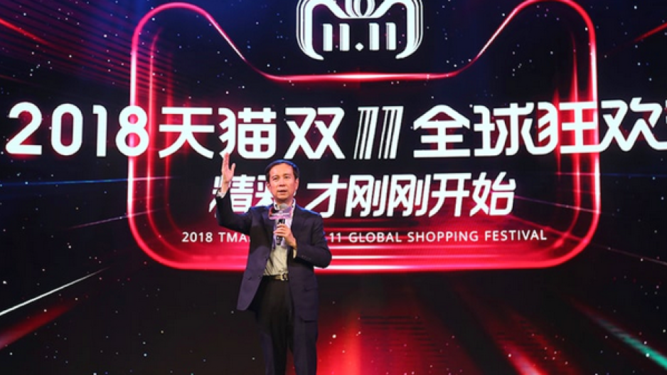 Alibaba: 31 δις δολάρια τζίρος στο «Singles Day»!
