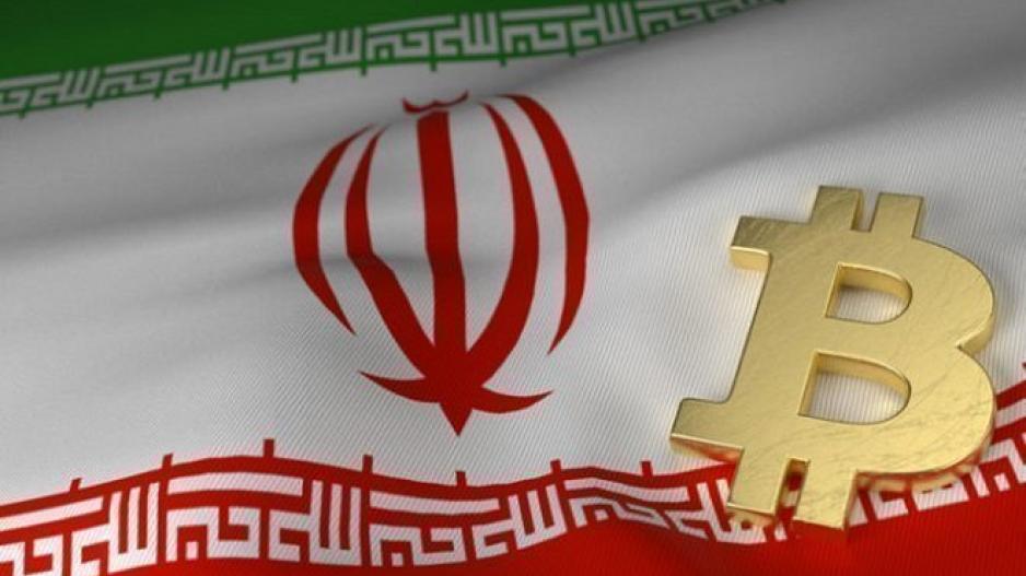 Μπαίνει και το Ιράν στο «παιχνίδι» των κρυπτονομισμάτων