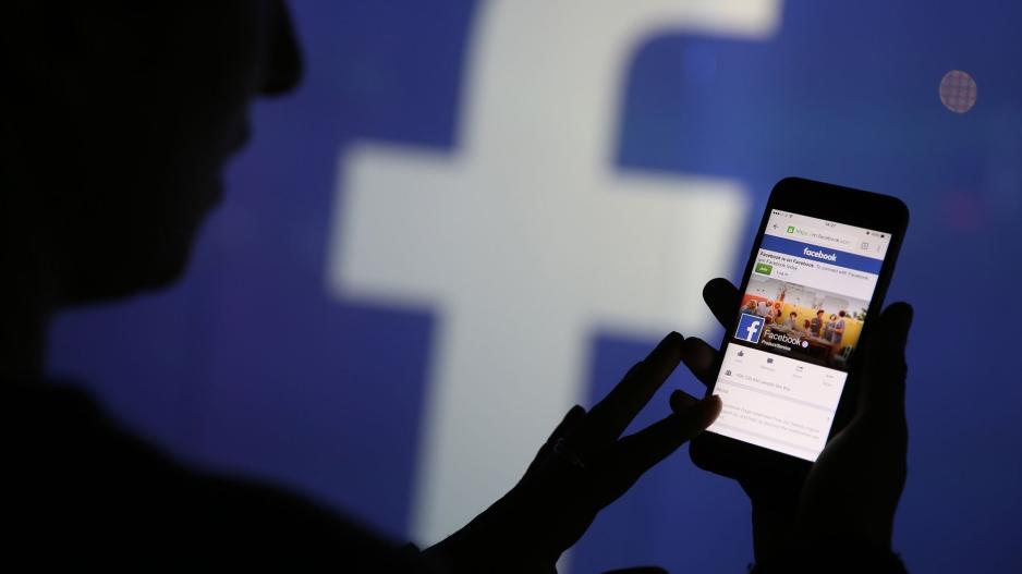 Facebook: Κατοχύρωσε δίπλωμα ευρεσιτεχνίας
