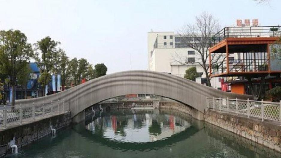 Ολοκληρώθηκε η μεγαλύτερη γέφυρα που έχει γίνει από 3D printer