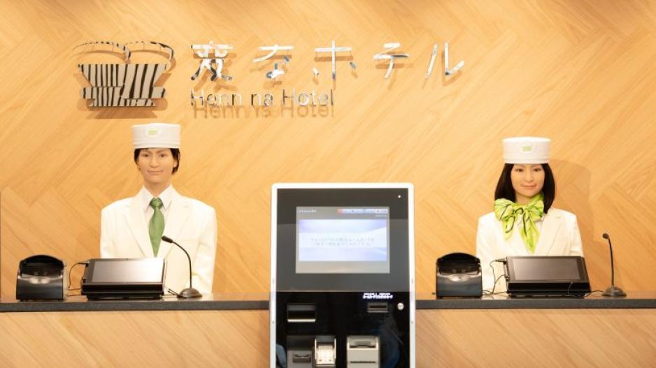 Απέτυχε «Το Παράξενο Ξενοδοχείο» με ρομπότ προσωπικό