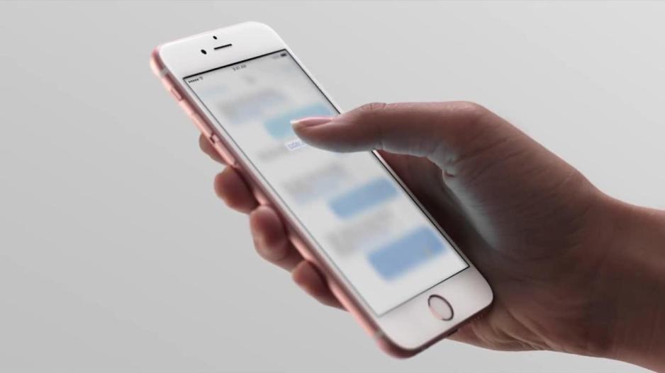 Έχεις iphone; έχεις ανάγκη από αυτή την αναβάθμιση
