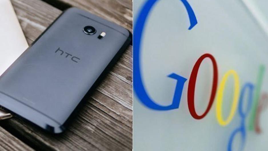Google και HTC δίνουν χέρια