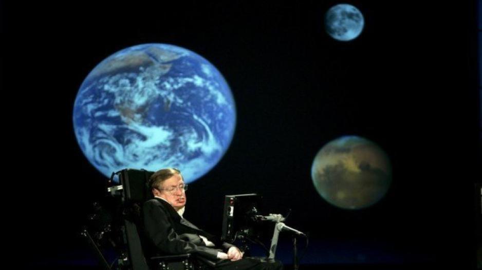 Η θεωρία του Hawking για το big bang
