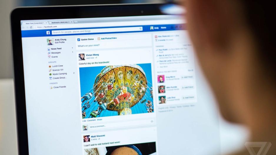Νέο σκάνδαλο για το Facebook