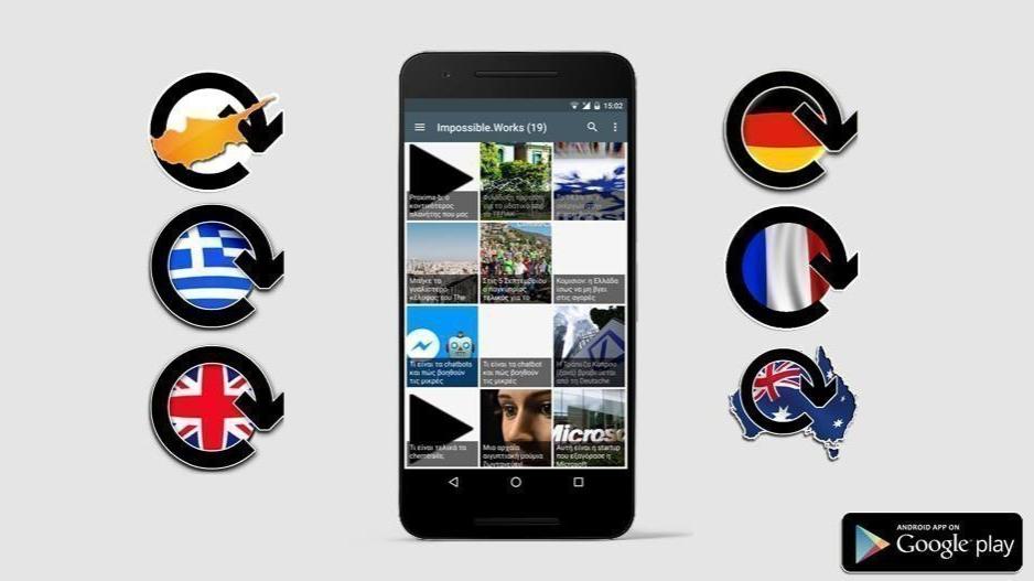 Δημιουργήθηκε το κυπριακό Flipboard