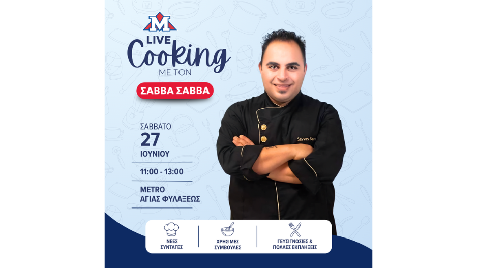 savvas_savvas_chef_22jun.png